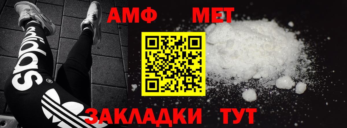 Богородицк  omg рабочий сайт  АМФ  Вход с VPN  Amphetamine 98% 