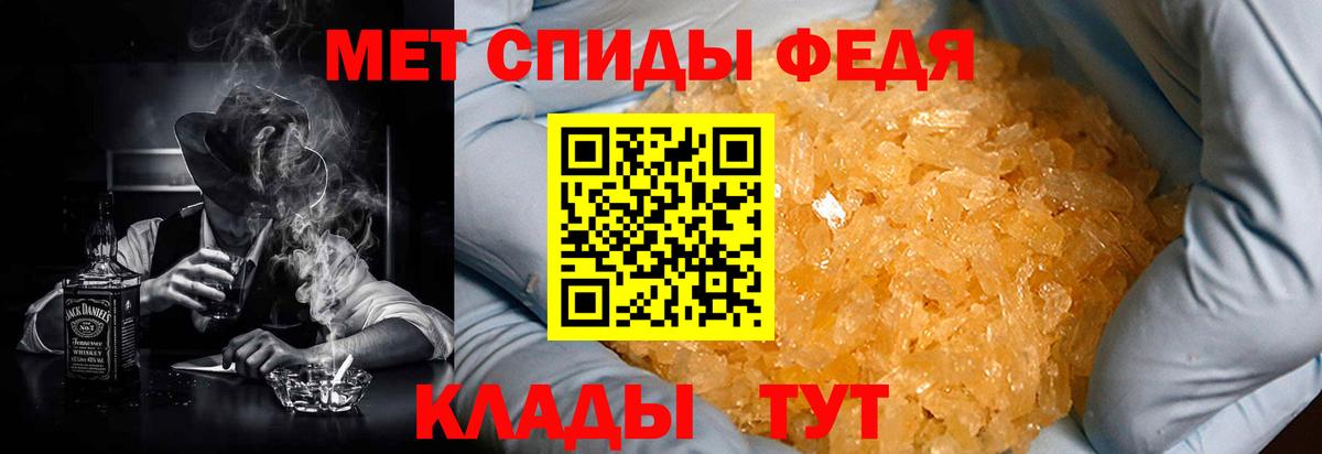 Amphetamine VHQ Богородицк