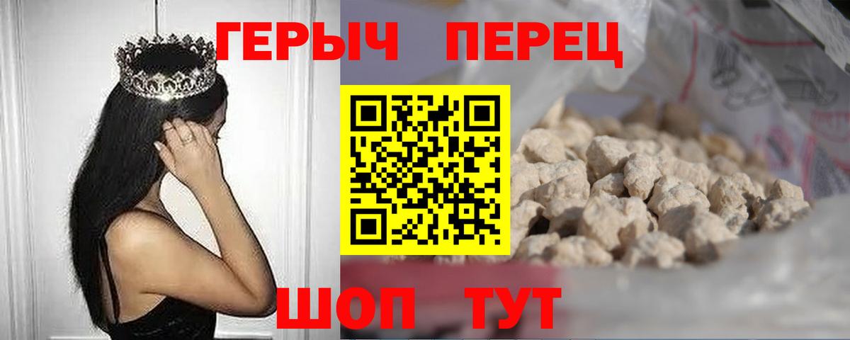 ГЕРОИН  ГЕРОИН афганец  Вход с VPN  Богородицк 