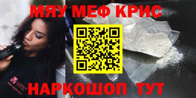 эйфоретик Чебоксары