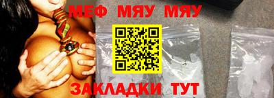mdma Чапаевск