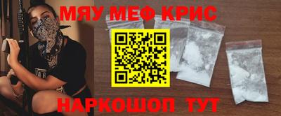 mdma Чапаевск