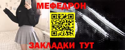 mdma Чапаевск