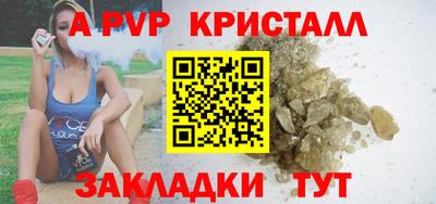 mdma Чапаевск
