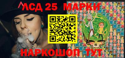 метамфетамин Чебаркуль