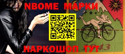 MDMA Уссурийск