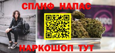 метамфетамин Чебаркуль