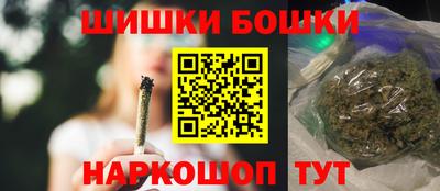 метамфетамин Чебаркуль