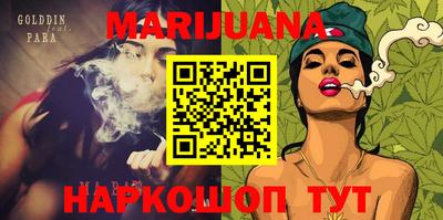 метамфетамин Чебаркуль