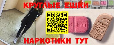 mdma Чапаевск