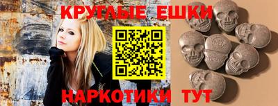 mdma Чапаевск