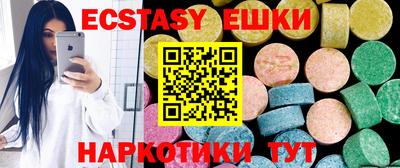 метамфетамин Чебаркуль