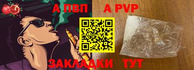 синтетический гашиш Усть-Илимск