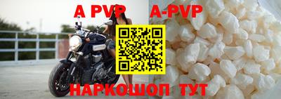 эйфоретик Чебоксары