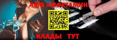 метамфетамин Чебаркуль