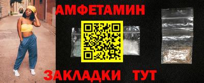 mdma Чапаевск