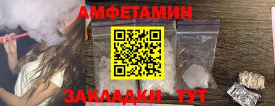 mdma Чапаевск