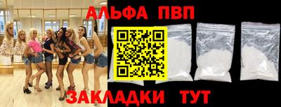 эйфоретик Чебоксары