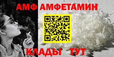 эйфоретик Чебоксары