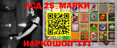 метамфетамин Чебаркуль