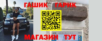 метамфетамин Чебаркуль