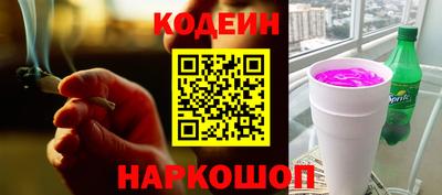метамфетамин Чебаркуль