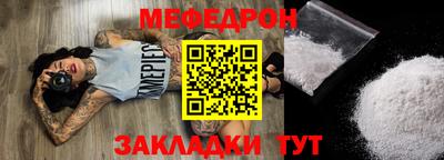 эйфоретик Чебоксары