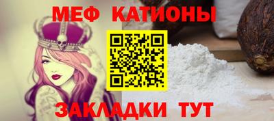 метамфетамин Чебаркуль