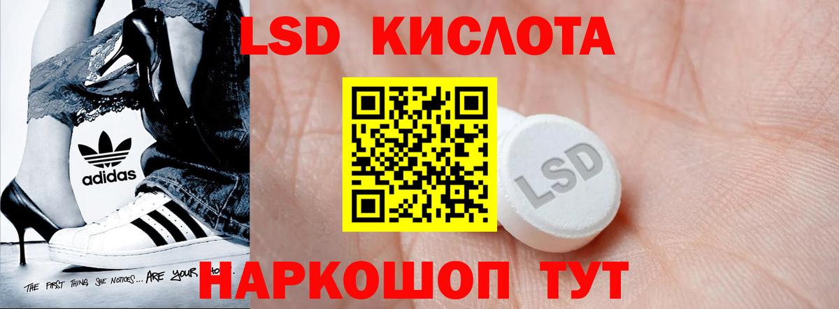 Лсд 25 экстази ecstasy  Вход с VPN  ЛСД экстази ecstasy  Богородицк 