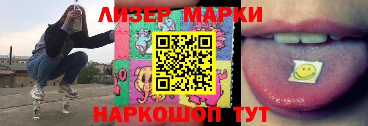 LSD-25 экстази кислота Богородицк