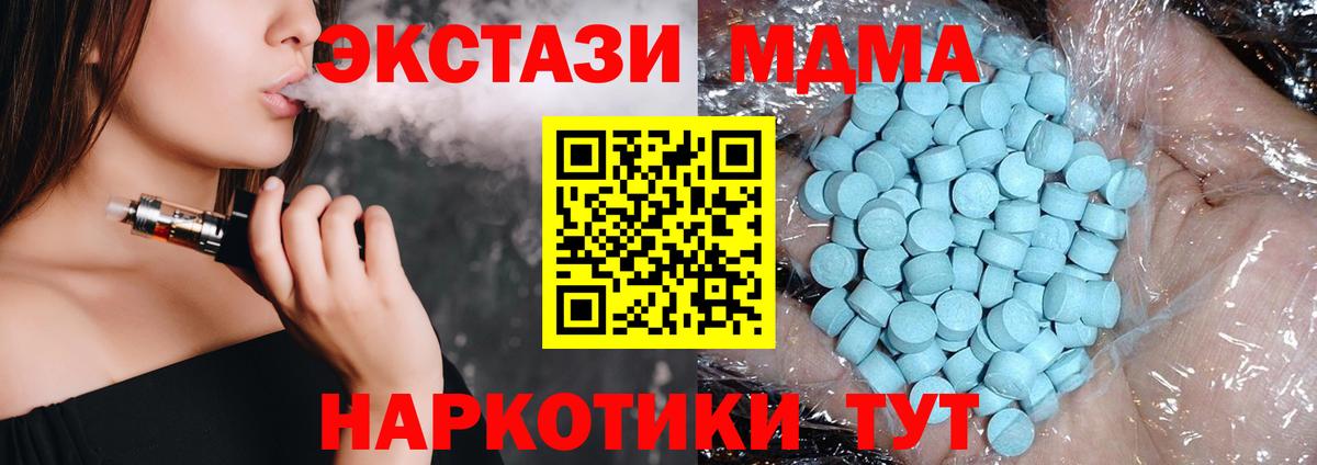 Псилоцибиновые грибы Богородицк