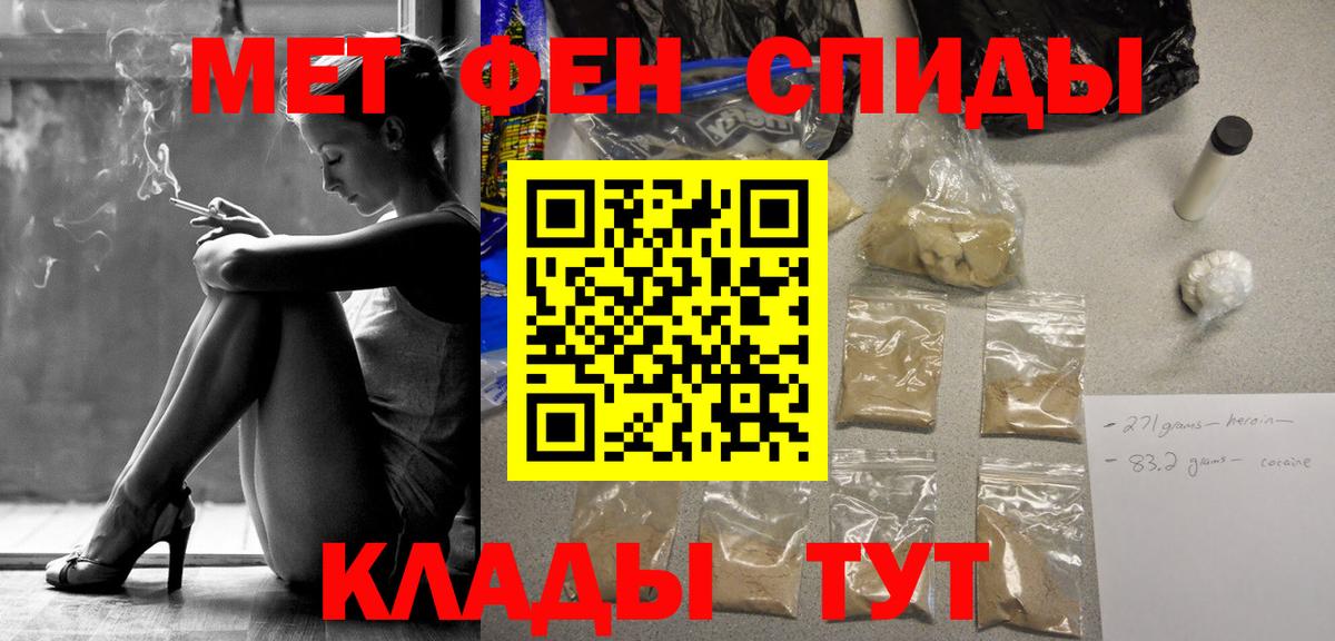 Купить наркотик  А ПВП СК кристаллы  Бошки Шишки  Вход с VPN  Гашиш  Богородицк  КОКАИН  Меф МЯУ МЯУ кристаллы 