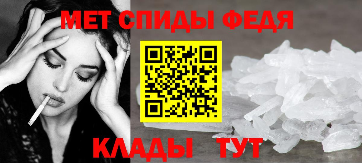 Метамфетамин Декстрометамфетамин 99.9% Богородицк