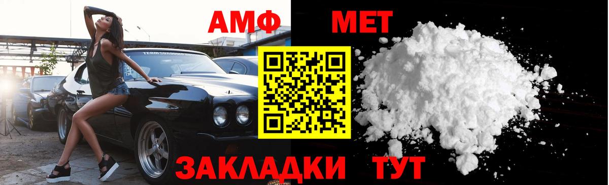 Первитин витя  Вход с VPN  Богородицк 
