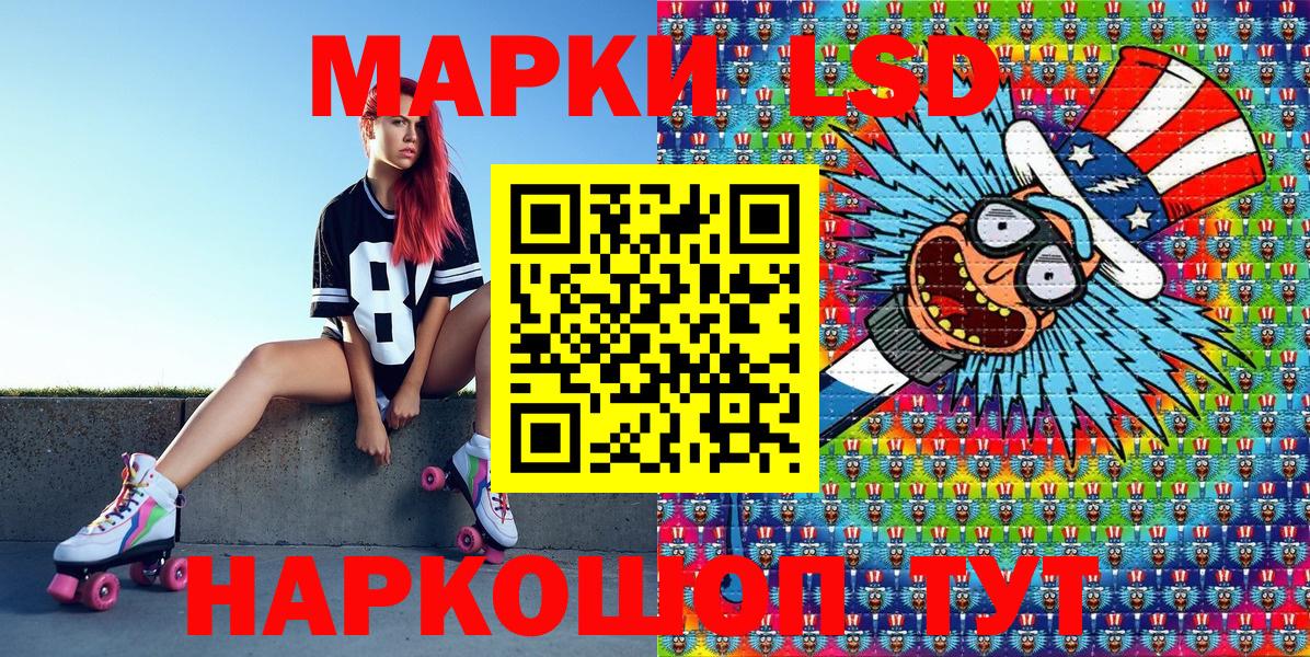 Богородицк  Наркотические марки 1,5мг  Наркотические марки 1,5мг  Вход с VPN 