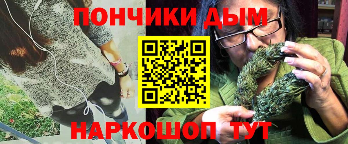 Конопля тримм Богородицк