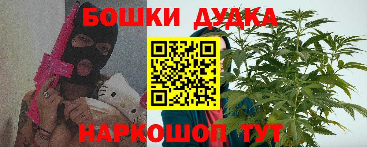 Бошки Шишки Ganja  Вход с VPN  Богородицк  Бошки марихуана MAZAR  Канабис гибрид  Шишки марихуана конопля 
